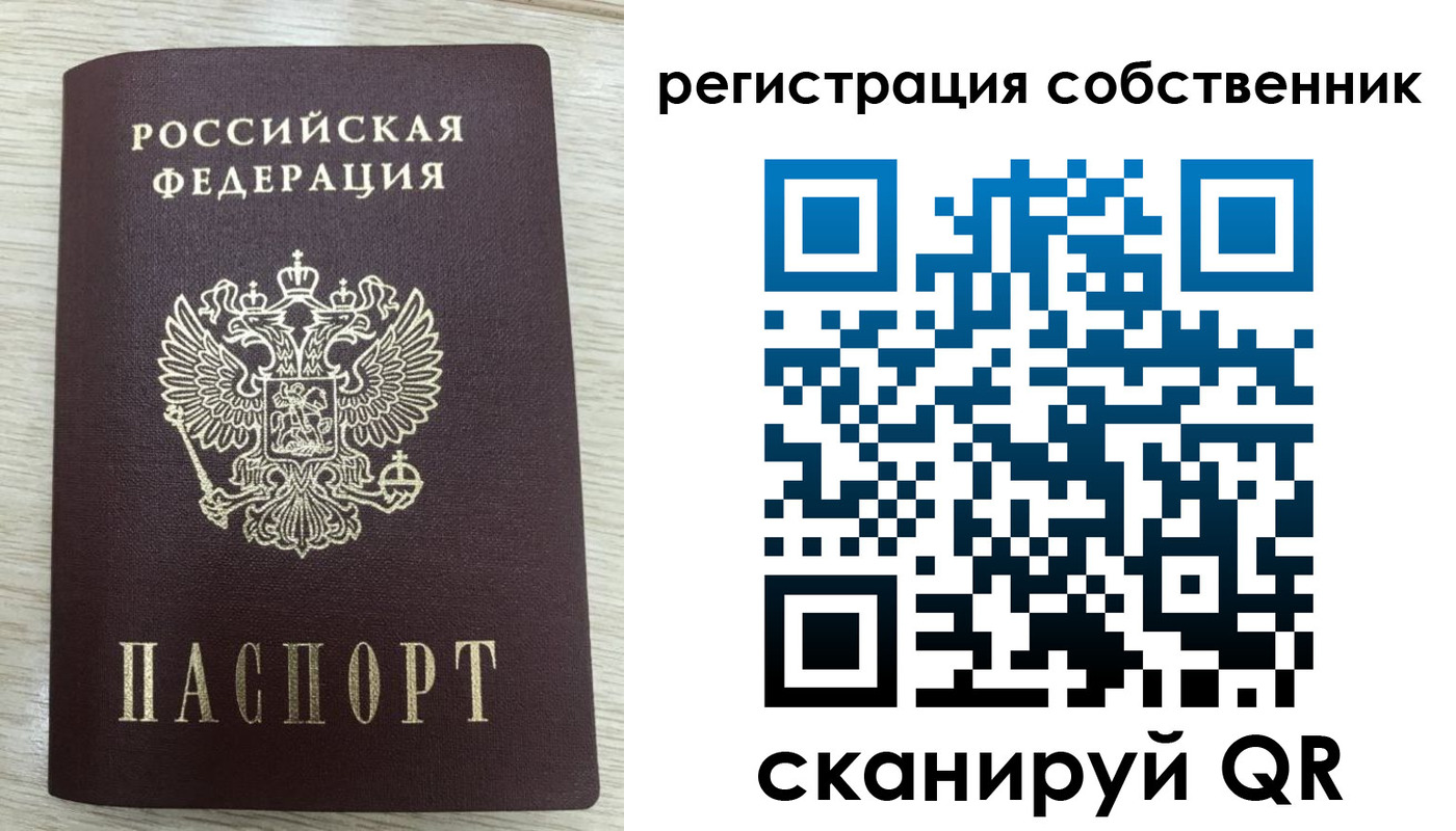 временная регистрация адрес в Называевске
