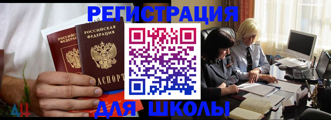 временная регистрация собственник в Называевске